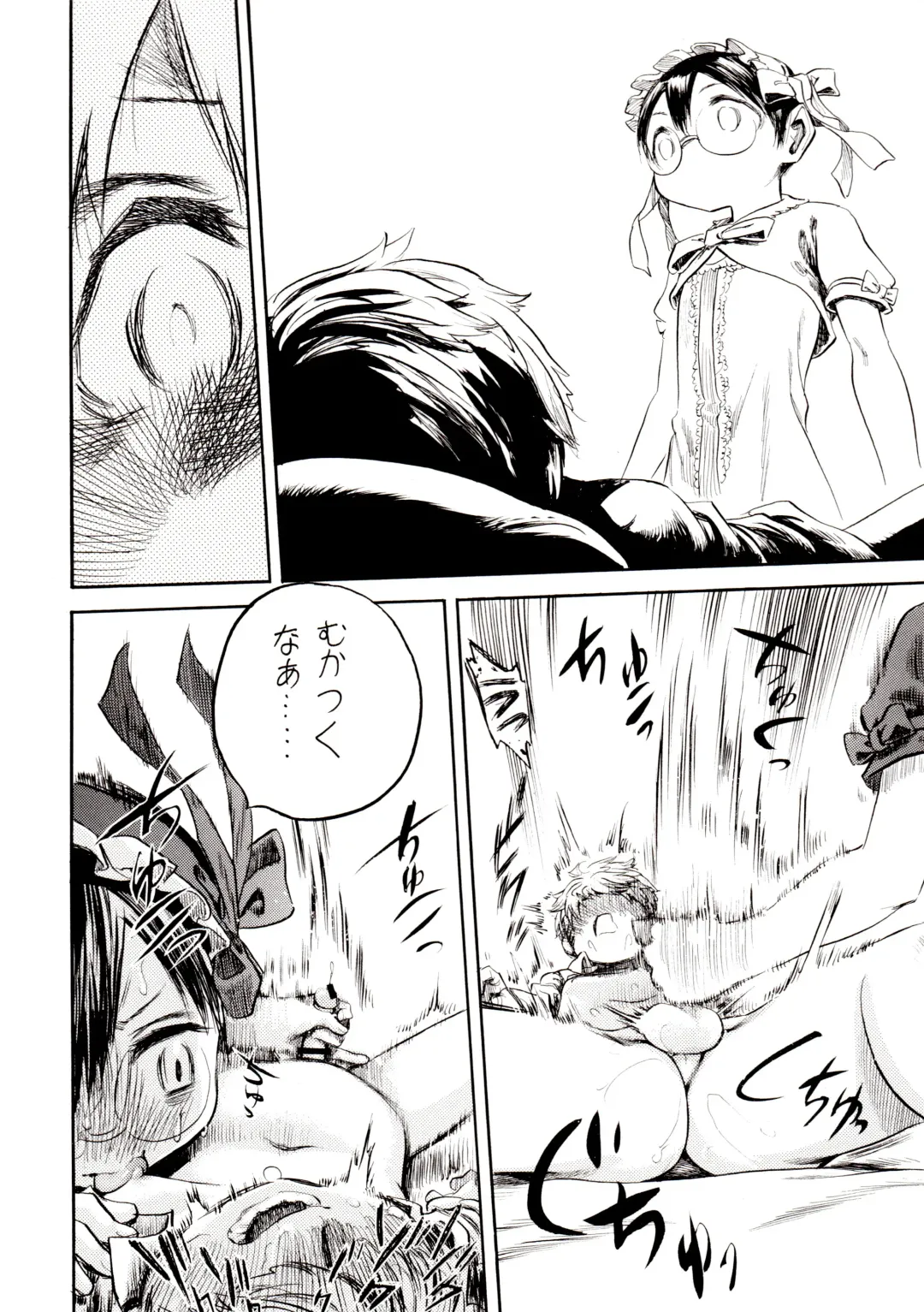 [Shunsuke] Yurushite yo Fhentai - Page 28