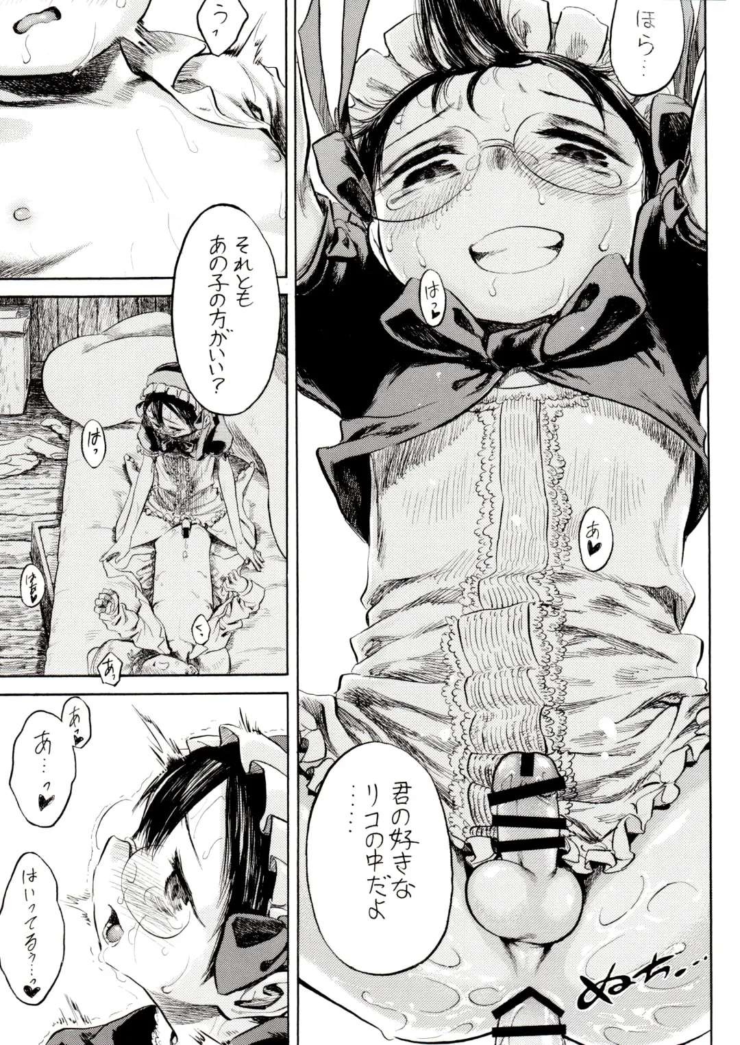 [Shunsuke] Yurushite yo Fhentai - Page 31