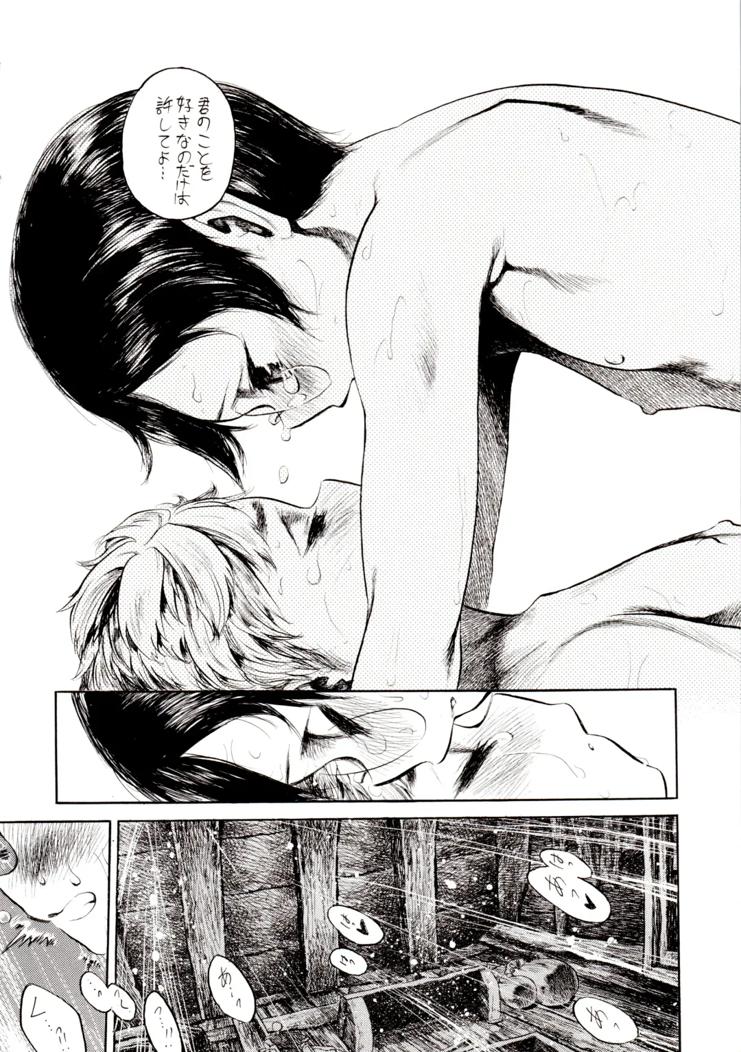 [Shunsuke] Yurushite yo Fhentai - Page 34