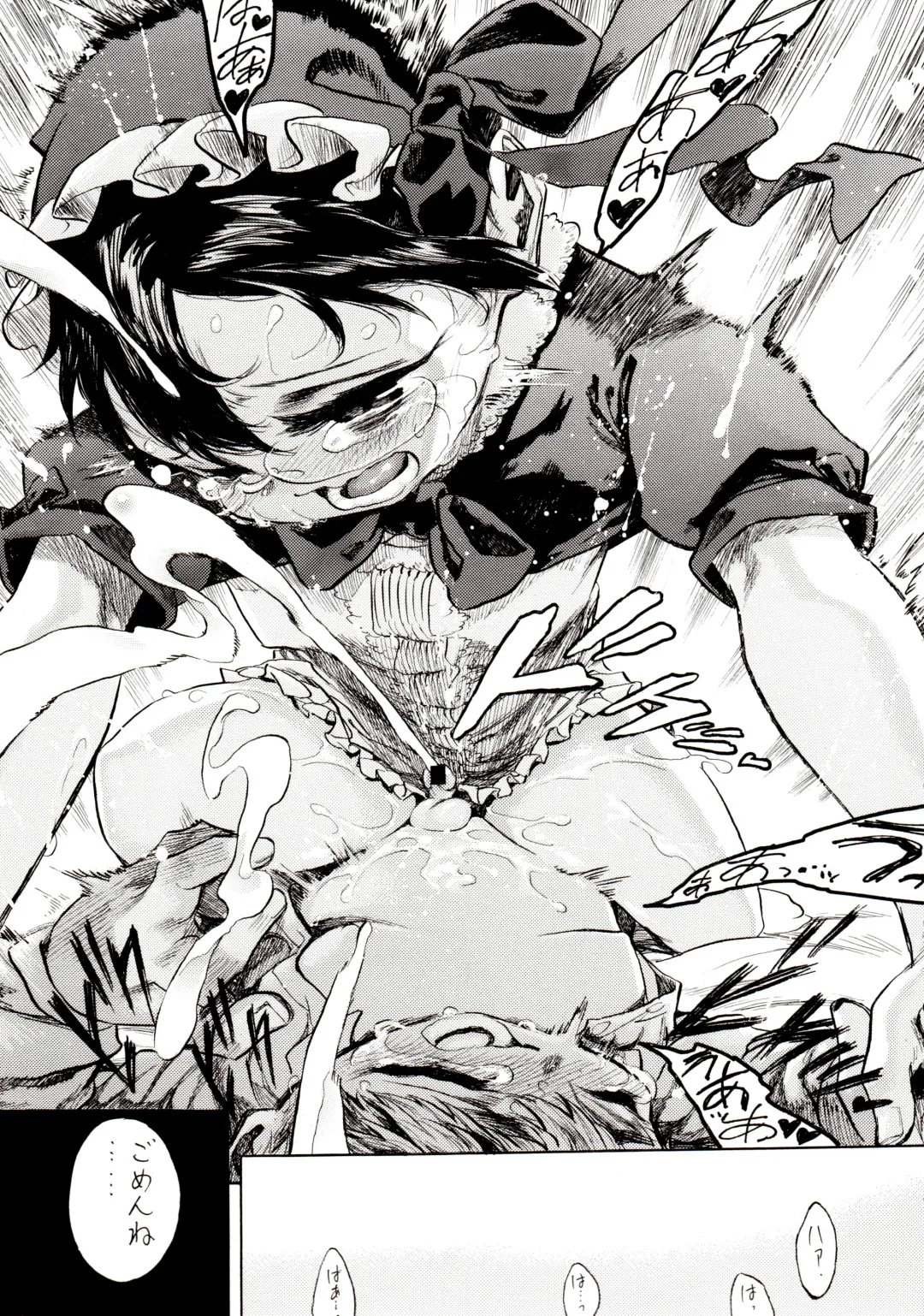 [Shunsuke] Yurushite yo Fhentai - Page 35