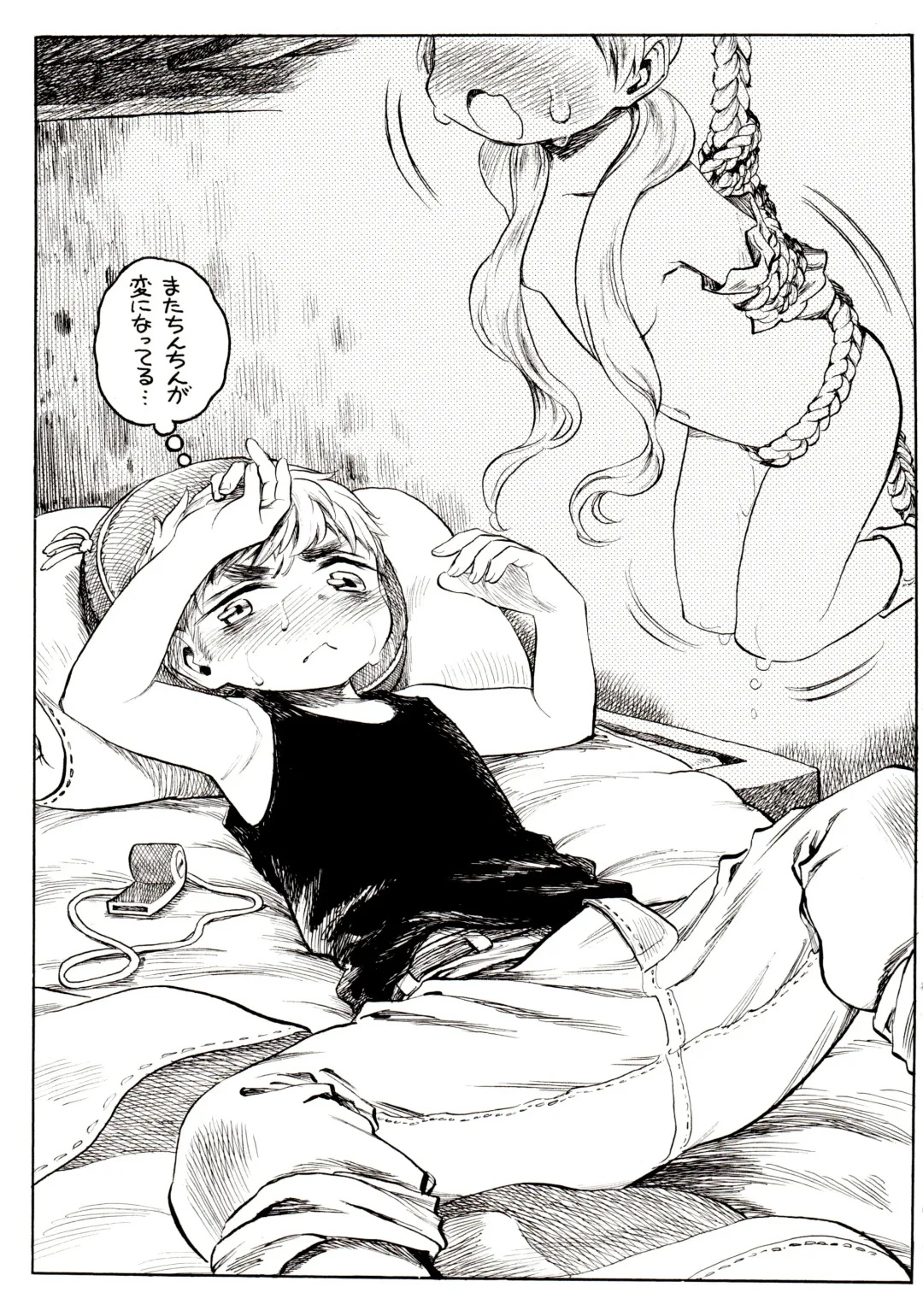 [Shunsuke] Yurushite yo Fhentai - Page 5