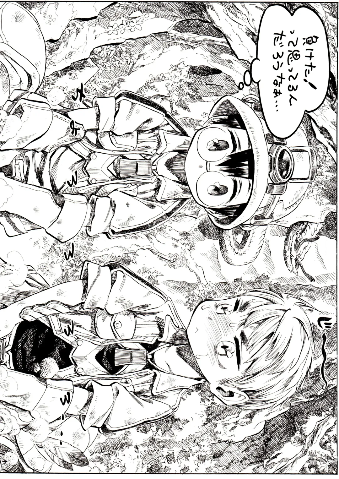 [Shunsuke] Yurushite yo Fhentai - Page 9