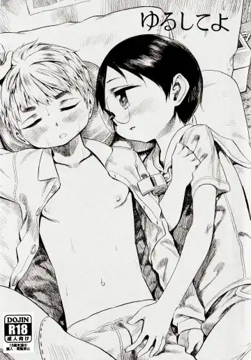 Read [Shunsuke] Yurushite yo - Fhentai