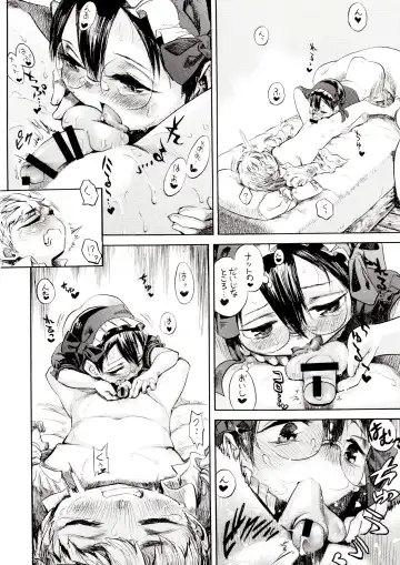 [Shunsuke] Yurushite yo Fhentai - Page 24