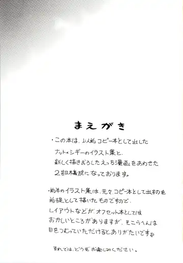 [Shunsuke] Yurushite yo Fhentai - Page 3