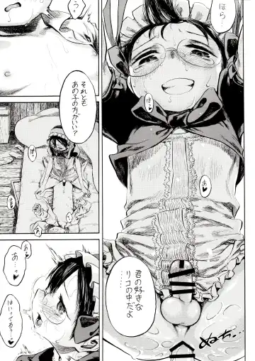 [Shunsuke] Yurushite yo Fhentai - Page 31