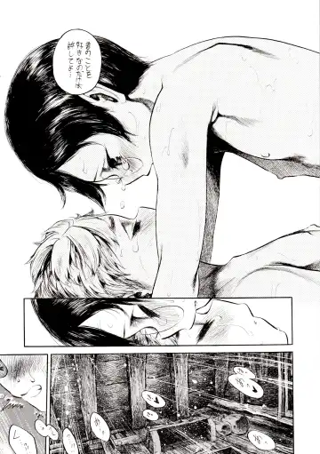 [Shunsuke] Yurushite yo Fhentai - Page 34