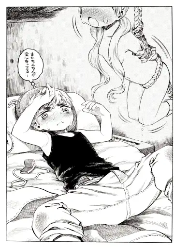 [Shunsuke] Yurushite yo Fhentai - Page 5