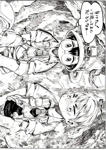 [Shunsuke] Yurushite yo Fhentai - Page 9