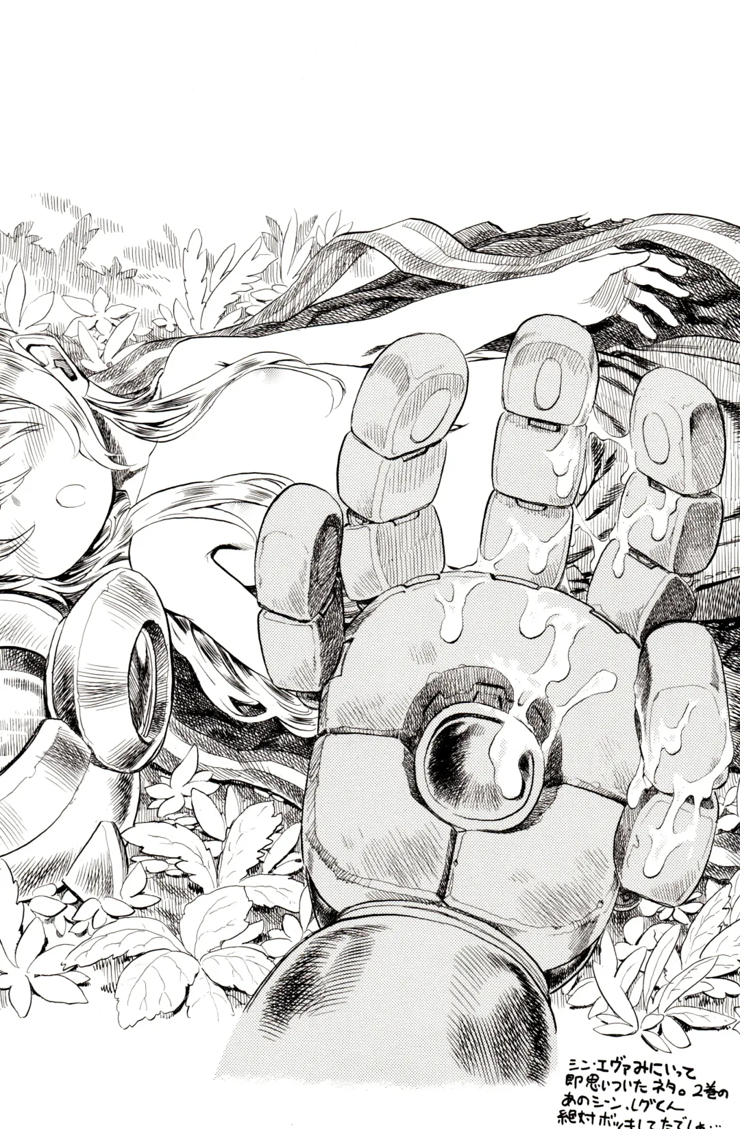 [Shunsuke] Reg Tsukushi Fhentai - Page 24