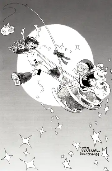 [Shunsuke] Reg Tsukushi Fhentai - Page 25