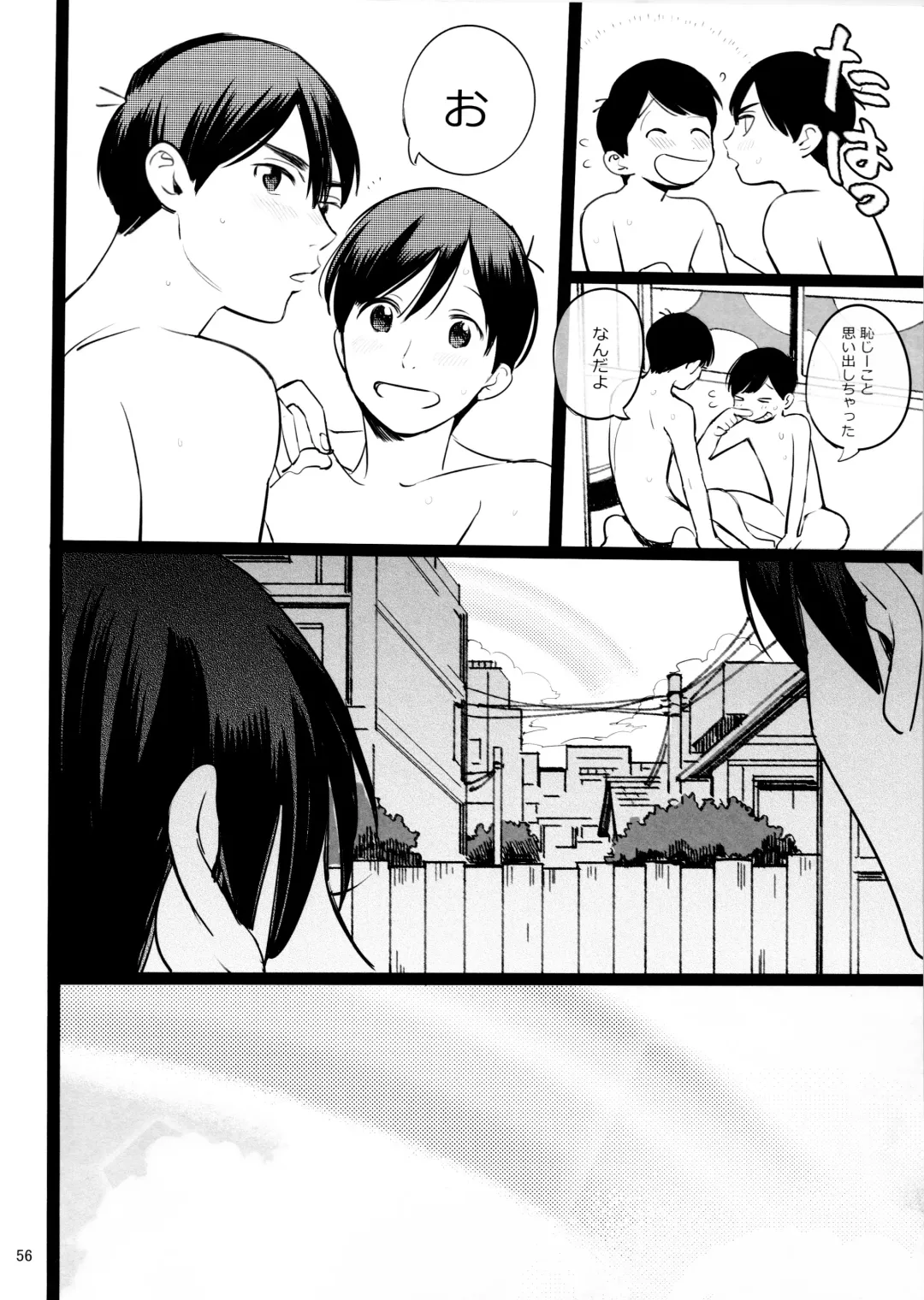 [Hakase] Meshi Kutteru Toki ni Kiss sunna Fhentai - Page 56