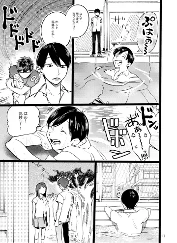 [Hakase] Meshi Kutteru Toki ni Kiss sunna Fhentai - Page 17