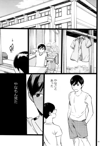 [Hakase] Meshi Kutteru Toki ni Kiss sunna Fhentai - Page 19