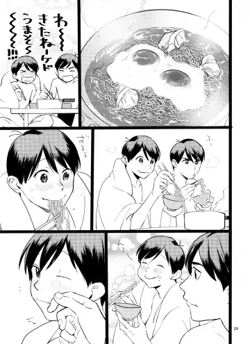 [Hakase] Meshi Kutteru Toki ni Kiss sunna Fhentai - Page 29