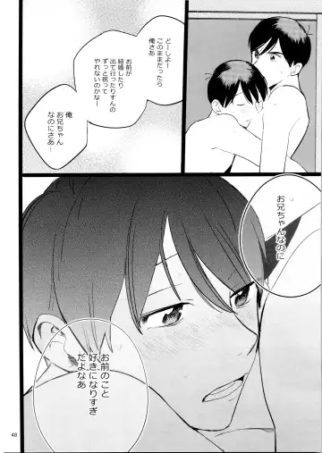 [Hakase] Meshi Kutteru Toki ni Kiss sunna Fhentai - Page 48