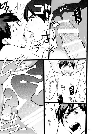 [Hakase] Meshi Kutteru Toki ni Kiss sunna Fhentai - Page 53