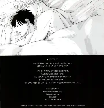 CWTCH Fhentai - Page 76