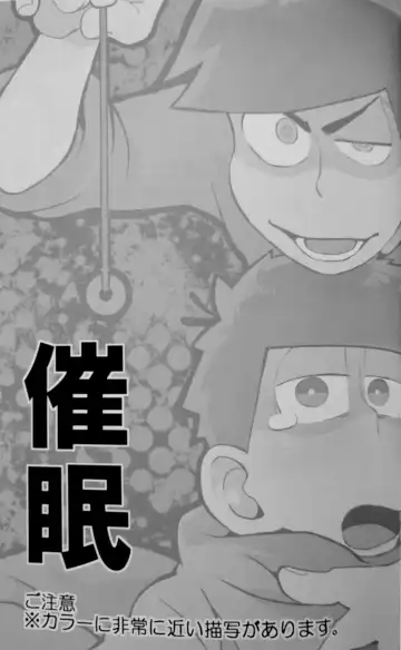 [Koutei Mikado] Saimin Fhentai - Page 2