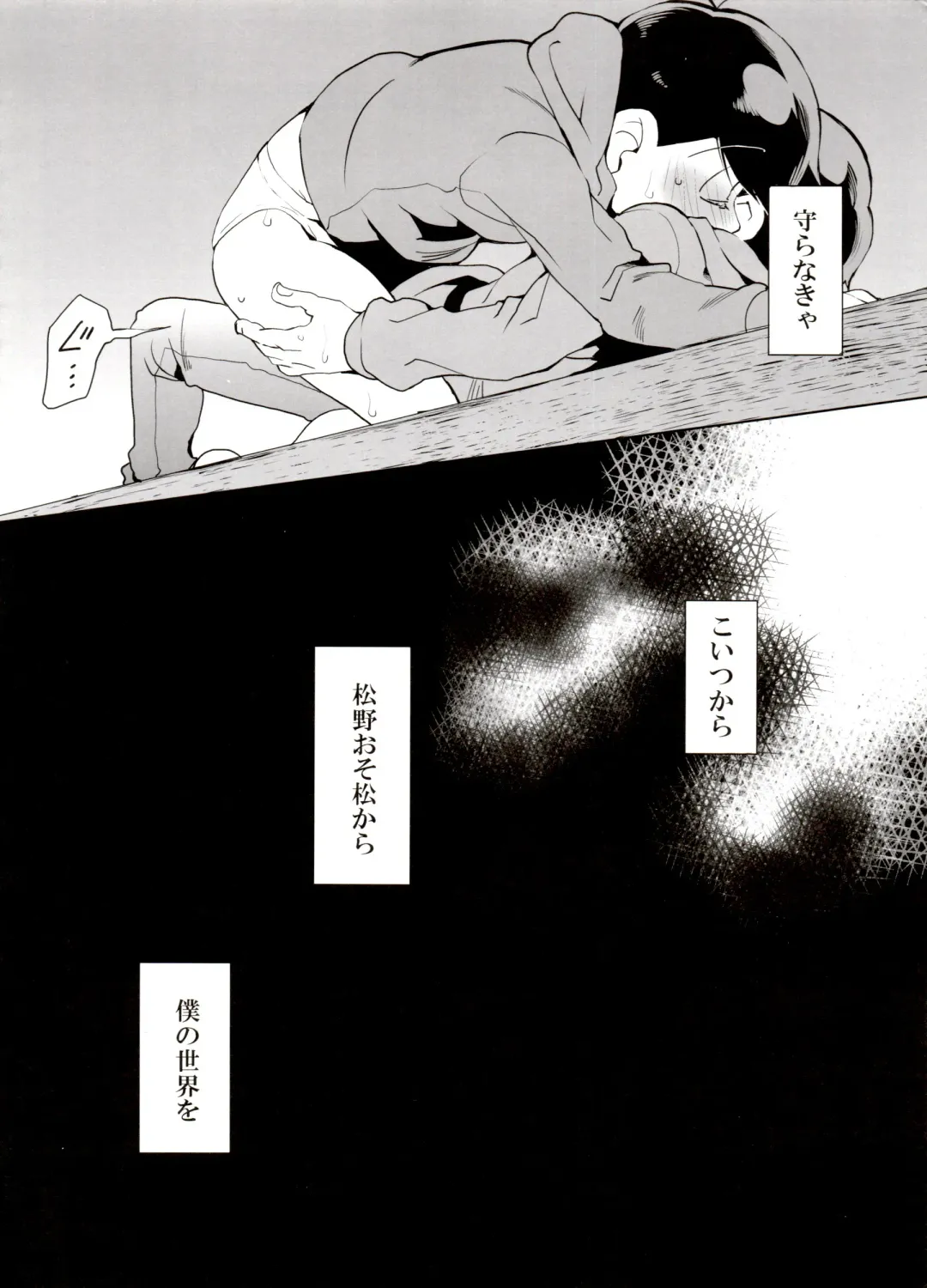 [Koutei Mikado] Rakuyou Fhentai - Page 14