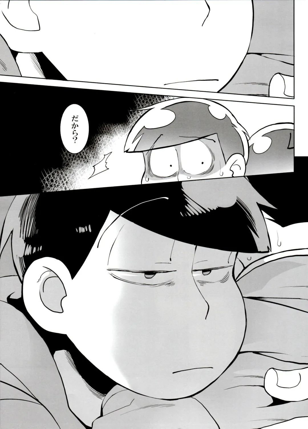 [Koutei Mikado] Rakuyou Fhentai - Page 31