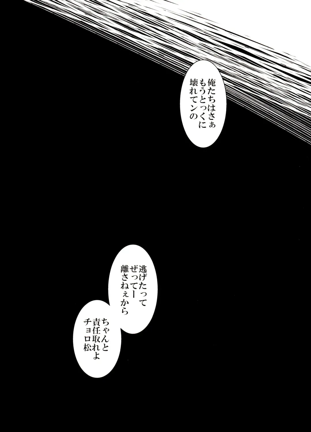 [Koutei Mikado] Rakuyou Fhentai - Page 32