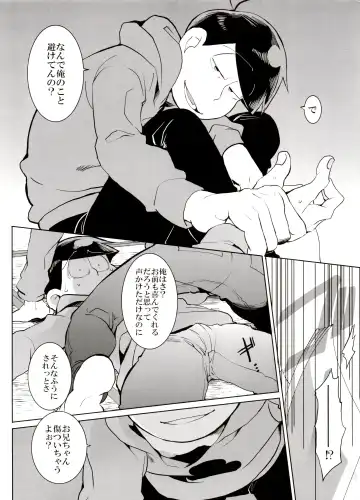 [Koutei Mikado] Rakuyou Fhentai - Page 10