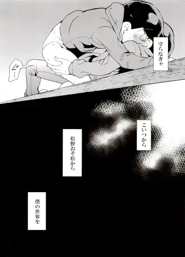 [Koutei Mikado] Rakuyou Fhentai - Page 14