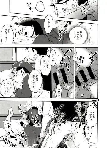 [Shikanosuke] Shikatsu Mumondai? Fhentai - Page 21