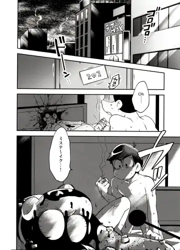 [Shikanosuke] Shikatsu Mumondai? Fhentai - Page 4