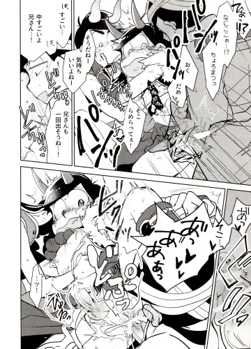 [Shikanosuke] Onii-san desu ga Tokuni Imi wa Arimasen Fhentai - Page 21