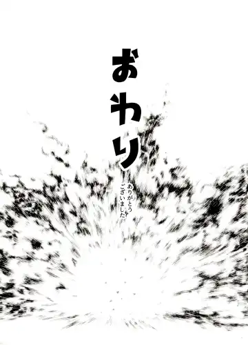 [Shikanosuke] Onii-san desu ga Tokuni Imi wa Arimasen Fhentai - Page 28