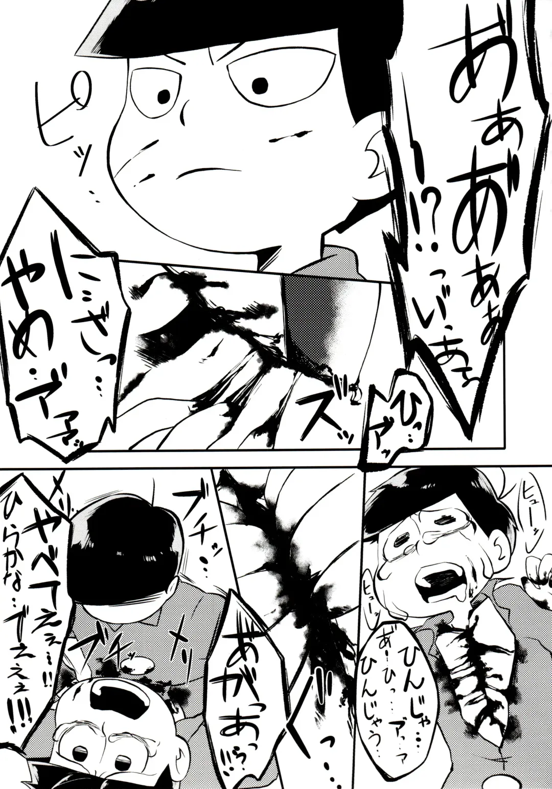 [Koutei Mikado] Matsuno-ka no Chuushin de Ai o Sakebu Ohanashi Fhentai - Page 28