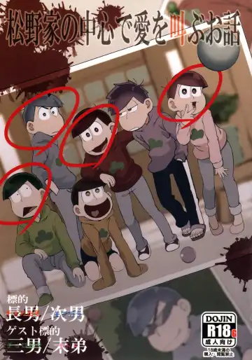 Read [Koutei Mikado] Matsuno-ka no Chuushin de Ai o Sakebu Ohanashi - Fhentai