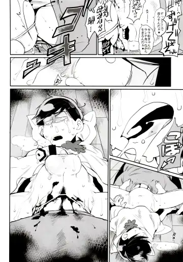 [Koutei Mikado] Matsuno-ka no Chuushin de Ai o Sakebu Ohanashi Fhentai - Page 7