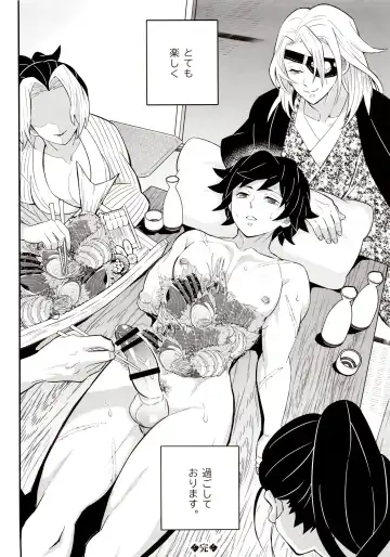 [Kin No Tamamushi] Giyuu Kaihatsu Onsen Ryokou Fhentai - Page 29