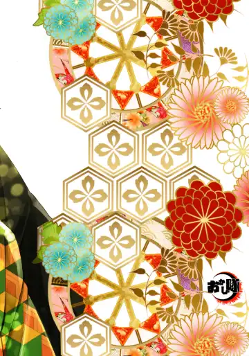 [Kin No Tamamushi] Giyuu Kaihatsu Onsen Ryokou Fhentai - Page 32