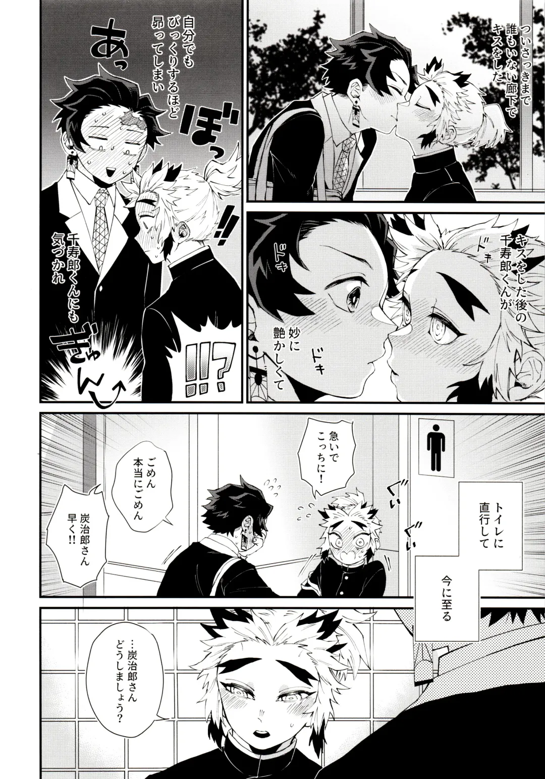 [Den Meka] Kodane (Natsu) no Yoru Tsuki no Koro wa Saranari Fhentai - Page 28