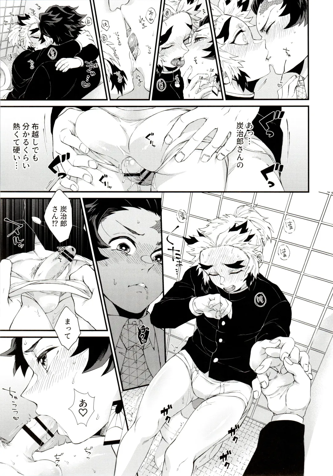 [Den Meka] Kodane (Natsu) no Yoru Tsuki no Koro wa Saranari Fhentai - Page 33