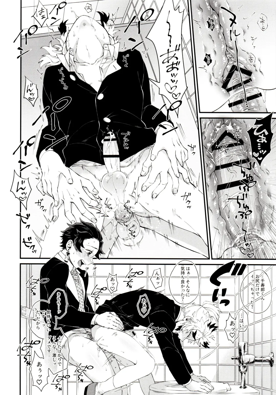 [Den Meka] Kodane (Natsu) no Yoru Tsuki no Koro wa Saranari Fhentai - Page 38