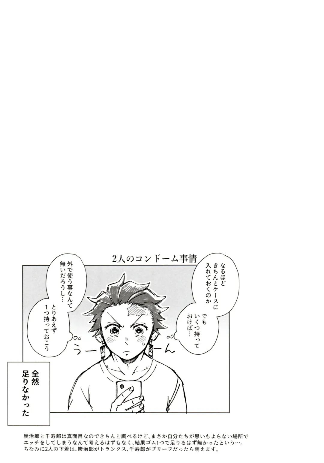 [Den Meka] Kodane (Natsu) no Yoru Tsuki no Koro wa Saranari Fhentai - Page 47