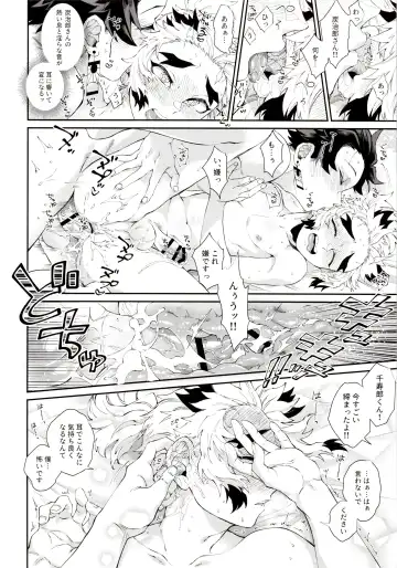 [Den Meka] Kodane (Natsu) no Yoru Tsuki no Koro wa Saranari Fhentai - Page 18