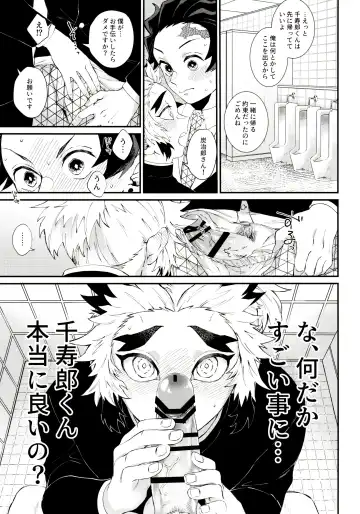 [Den Meka] Kodane (Natsu) no Yoru Tsuki no Koro wa Saranari Fhentai - Page 29