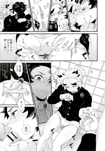 [Den Meka] Kodane (Natsu) no Yoru Tsuki no Koro wa Saranari Fhentai - Page 33