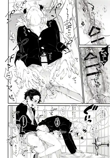 [Den Meka] Kodane (Natsu) no Yoru Tsuki no Koro wa Saranari Fhentai - Page 38