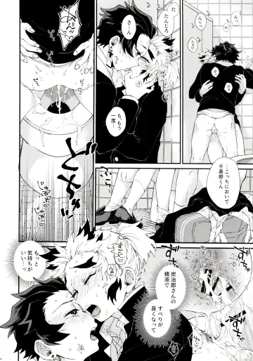 [Den Meka] Kodane (Natsu) no Yoru Tsuki no Koro wa Saranari Fhentai - Page 42