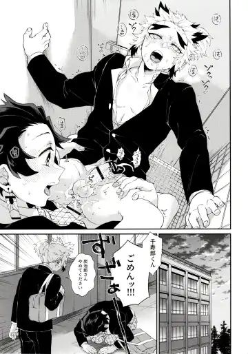 [Den Meka] Kodane (Natsu) no Yoru Tsuki no Koro wa Saranari Fhentai - Page 45