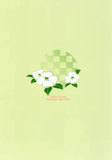 [Den Meka] Kodane (Natsu) no Yoru Tsuki no Koro wa Saranari Fhentai - Page 55