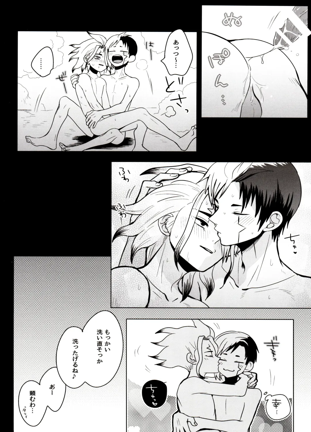 [Ego] Caligula Maniac Fhentai - Page 33