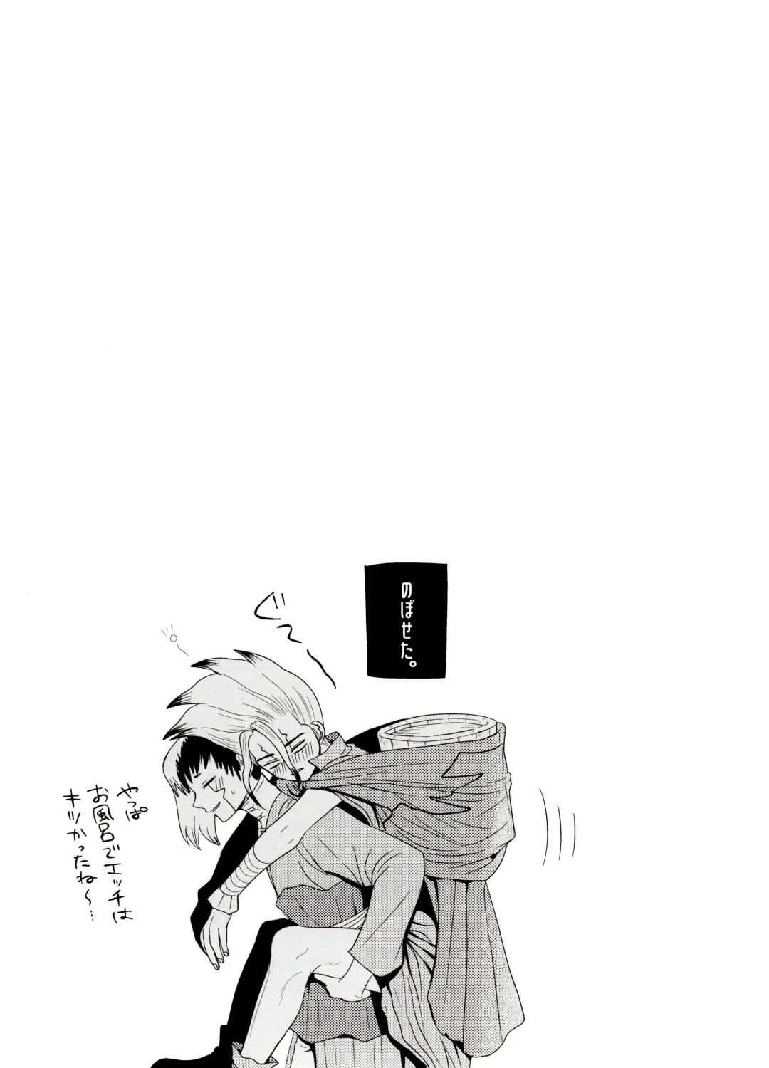 [Ego] Caligula Maniac Fhentai - Page 34